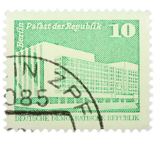Почтовая марка 10 пфеннигов 1980 года Восточная Германия (ГДР) «Дворец Республики» (Артикул: T11-36967) — Фото №1