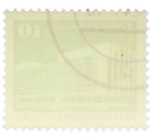 Почтовая марка 10 пфеннигов 1980 года Восточная Германия (ГДР) «Дворец Республики» — Фото №2