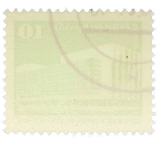 Почтовая марка 10 пфеннигов 1980 года Восточная Германия (ГДР) «Дворец Республики» (Артикул: T11-36968) — Фото №2