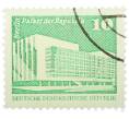 Почтовая марка 10 пфеннигов 1980 года Восточная Германия (ГДР) «Дворец Республики» (Артикул: T11-36971) — Фото №1