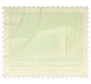 Почтовая марка 10 пфеннигов 1980 года Восточная Германия (ГДР) «Дворец Республики» — Фото №2