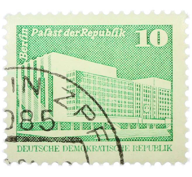 Почтовая марка 10 пфеннигов 1980 года Восточная Германия (ГДР) «Дворец Республики» (Артикул: T11-36973) — Фото №1