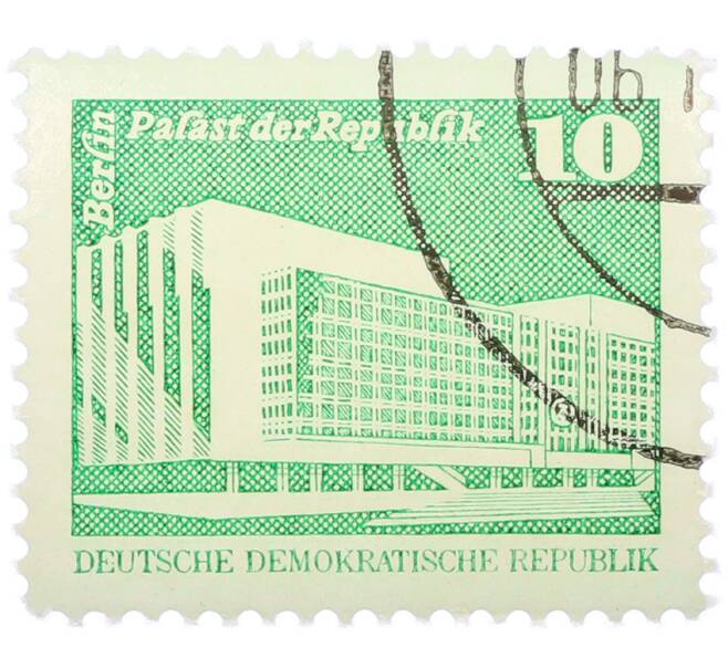 Почтовая марка 10 пфеннигов 1980 года Восточная Германия (ГДР) «Дворец Республики» (Артикул: T11-36974) — Фото №1