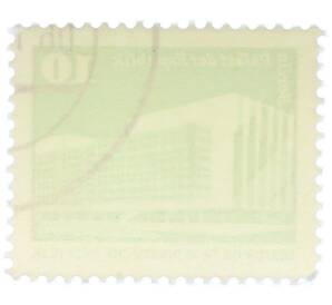 Почтовая марка 10 пфеннигов 1980 года Восточная Германия (ГДР) «Дворец Республики» — Фото №2