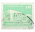 Почтовая марка 10 пфеннигов 1980 года Восточная Германия (ГДР) «Дворец Республики» (Артикул: T11-36976) — Фото №1