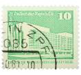 Почтовая марка 10 пфеннигов 1980 года Восточная Германия (ГДР) «Дворец Республики» (Артикул: T11-36977) — Фото №1