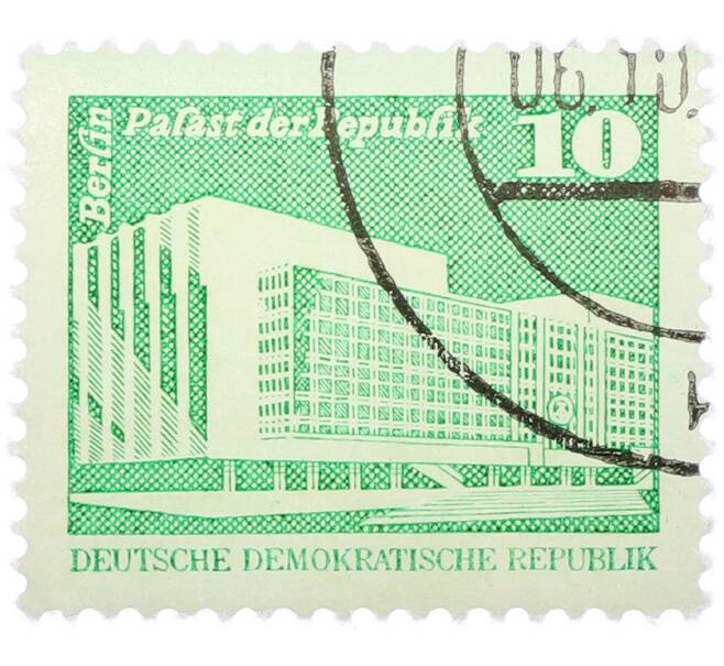 Почтовая марка 10 пфеннигов 1980 года Восточная Германия (ГДР) «Дворец Республики» (Артикул: T11-36979) — Фото №1