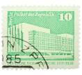 Почтовая марка 10 пфеннигов 1980 года Восточная Германия (ГДР) «Дворец Республики» (Артикул: T11-36980) — Фото №1