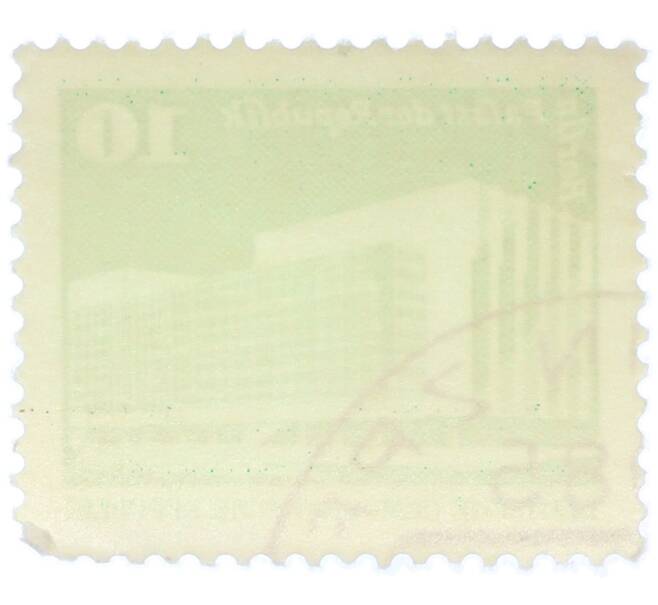 Почтовая марка 10 пфеннигов 1980 года Восточная Германия (ГДР) «Дворец Республики» (Артикул: T11-36980) — Фото №2