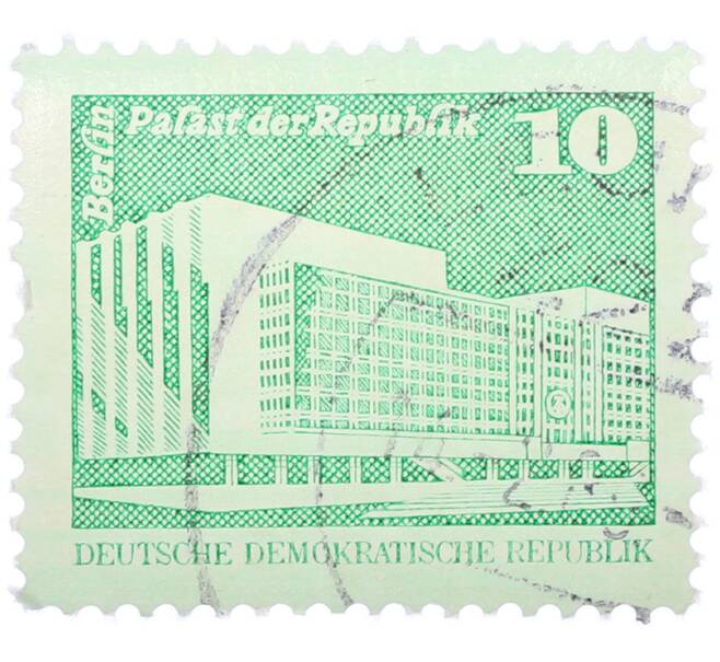 Почтовая марка 10 пфеннигов 1980 года Восточная Германия (ГДР) «Дворец Республики» (Артикул: T11-36981) — Фото №1