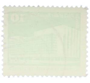 Почтовая марка 10 пфеннигов 1980 года Восточная Германия (ГДР) «Дворец Республики» — Фото №2