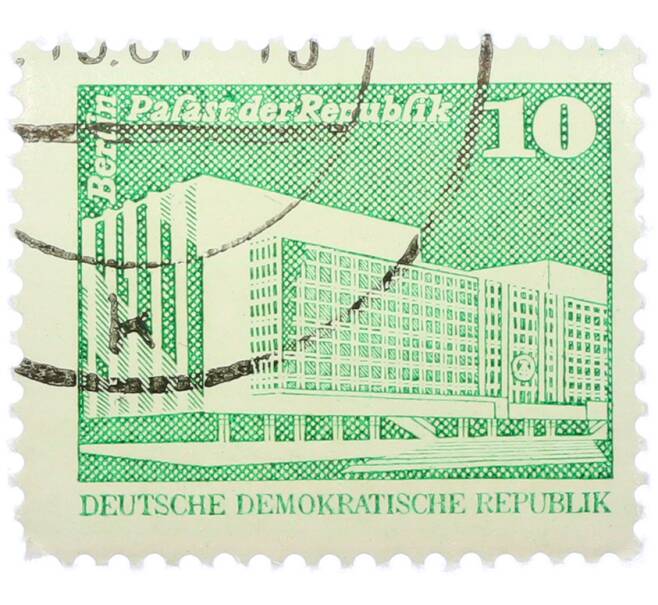 Почтовая марка 10 пфеннигов 1980 года Восточная Германия (ГДР) «Дворец Республики» (Артикул: T11-36982) — Фото №1