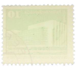 Почтовая марка 10 пфеннигов 1980 года Восточная Германия (ГДР) «Дворец Республики» — Фото №2