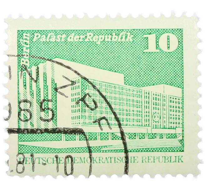 Почтовая марка 10 пфеннигов 1980 года Восточная Германия (ГДР) «Дворец Республики» (Артикул: T11-36984) — Фото №1