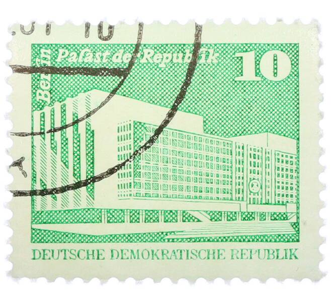 Почтовая марка 10 пфеннигов 1980 года Восточная Германия (ГДР) «Дворец Республики» (Артикул: T11-36985) — Фото №1