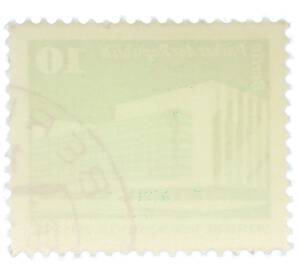 Почтовая марка 10 пфеннигов 1980 года Восточная Германия (ГДР) «Дворец Республики» — Фото №2