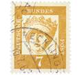 Почтовая марка 7 пфеннигов 1961 года Западная Германия (ФРГ) «Выдающиеся немцы — Елизавета Венгерская» (Артикул: T11-37006) — Фото №1