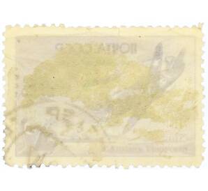 Почтовая марка 50 копеек 1946 года «Лавочкин-7» — Фото №2