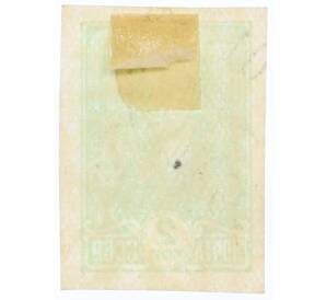 Почтовая марка 2 копейки 1931 года «Работница» — Фото №2