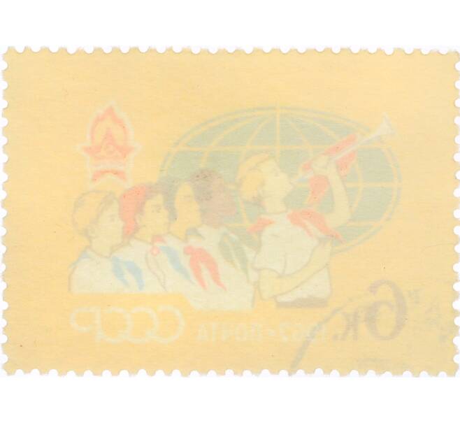 Почтовая марка 6 копеек 1962 года «40 лет Всесоюзной пионерской организации имени Ленина» (Артикул: K12-77043) — Фото №2