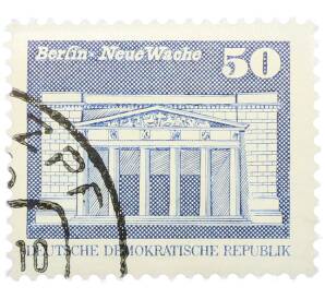 Почтовая марка 50 пфеннигов 1980 года Восточная Германия (ГДР) «Нойе Вахе» — Фото №1