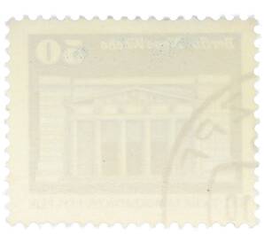 Почтовая марка 50 пфеннигов 1980 года Восточная Германия (ГДР) «Нойе Вахе» — Фото №2