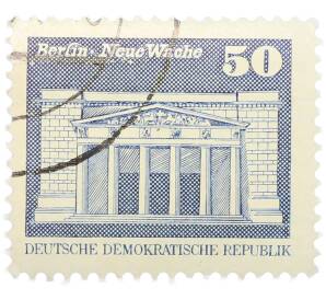 Почтовая марка 50 пфеннигов 1980 года Восточная Германия (ГДР) «Нойе Вахе» — Фото №1