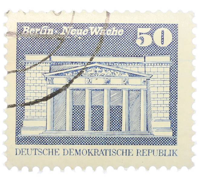 Почтовая марка 50 пфеннигов 1980 года Восточная Германия (ГДР) «Нойе Вахе» (Артикул: T11-37015) — Фото №1