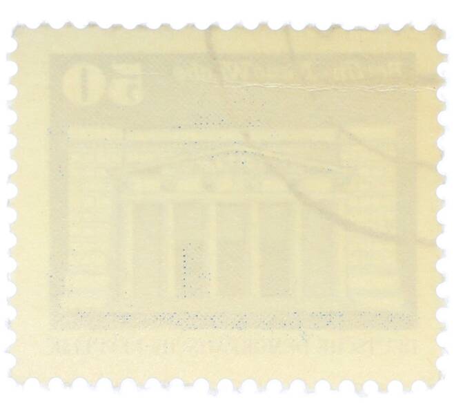 Почтовая марка 50 пфеннигов 1980 года Восточная Германия (ГДР) «Нойе Вахе» (Артикул: T11-37015) — Фото №2