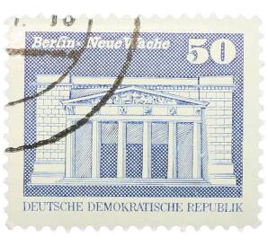 Почтовая марка 50 пфеннигов 1980 года Восточная Германия (ГДР) «Нойе Вахе» — Фото №1