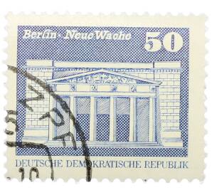 Почтовая марка 50 пфеннигов 1980 года Восточная Германия (ГДР) «Нойе Вахе» — Фото №1