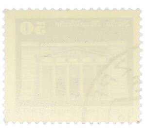 Почтовая марка 50 пфеннигов 1980 года Восточная Германия (ГДР) «Нойе Вахе» — Фото №2