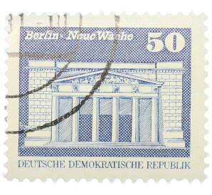 Почтовая марка 50 пфеннигов 1980 года Восточная Германия (ГДР) «Нойе Вахе» — Фото №1
