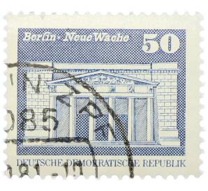 Почтовая марка 50 пфеннигов 1980 года Восточная Германия (ГДР) «Нойе Вахе» — Фото №1