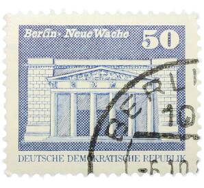 Почтовая марка 50 пфеннигов 1980 года Восточная Германия (ГДР) «Нойе Вахе» — Фото №1