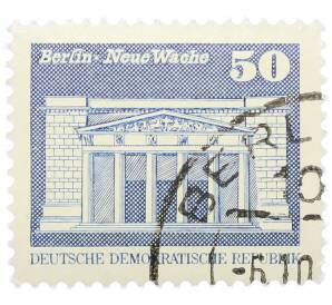 Почтовая марка 50 пфеннигов 1980 года Восточная Германия (ГДР) «Нойе Вахе» — Фото №1