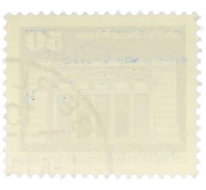 Почтовая марка 50 пфеннигов 1980 года Восточная Германия (ГДР) «Нойе Вахе» — Фото №2