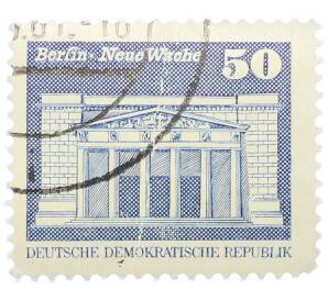 Почтовая марка 50 пфеннигов 1980 года Восточная Германия (ГДР) «Нойе Вахе» — Фото №1
