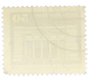 Почтовая марка 50 пфеннигов 1980 года Восточная Германия (ГДР) «Нойе Вахе» — Фото №2