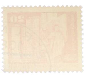 Почтовая марка 20 пфеннигов 1973 года Восточная Германия (ГДР) «Площадь Ленина в Берлине» — Фото №2