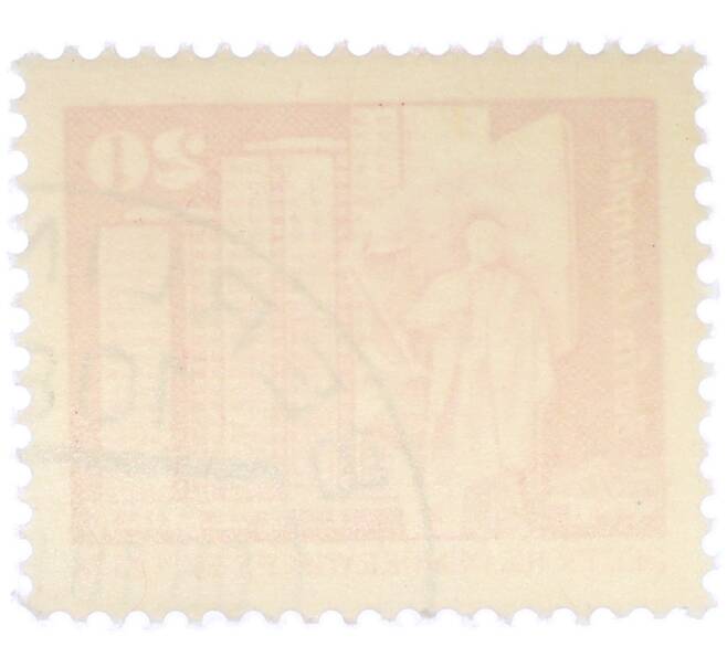 Почтовая марка 20 пфеннигов 1973 года Восточная Германия (ГДР) «Площадь Ленина в Берлине» (Артикул: T11-37026) — Фото №2