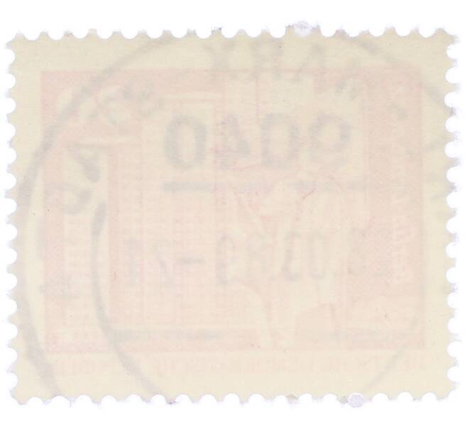 Почтовая марка 20 пфеннигов 1973 года Восточная Германия (ГДР) «Площадь Ленина в Берлине» (Артикул: T11-37027) — Фото №2