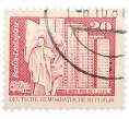 Почтовая марка 20 пфеннигов 1973 года Восточная Германия (ГДР) «Площадь Ленина в Берлине» (Артикул: T11-37028) — Фото №1