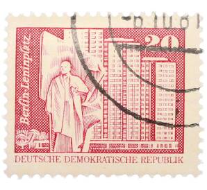 Почтовая марка 20 пфеннигов 1973 года Восточная Германия (ГДР) «Площадь Ленина в Берлине» — Фото №1