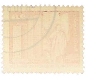 Почтовая марка 20 пфеннигов 1973 года Восточная Германия (ГДР) «Площадь Ленина в Берлине» — Фото №2