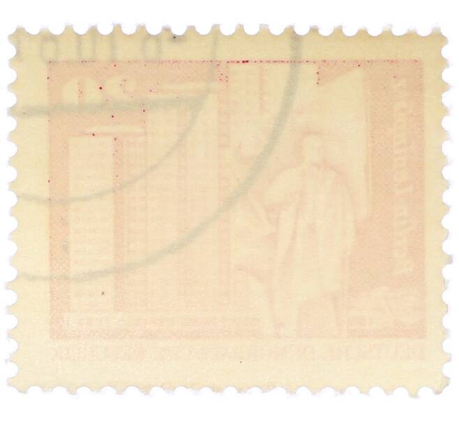 Почтовая марка 20 пфеннигов 1973 года Восточная Германия (ГДР) «Площадь Ленина в Берлине» (Артикул: T11-37028) — Фото №2