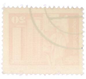 Почтовая марка 20 пфеннигов 1973 года Восточная Германия (ГДР) «Площадь Ленина в Берлине» — Фото №2