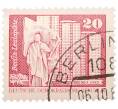 Почтовая марка 20 пфеннигов 1973 года Восточная Германия (ГДР) «Площадь Ленина в Берлине» (Артикул: T11-37030) — Фото №1