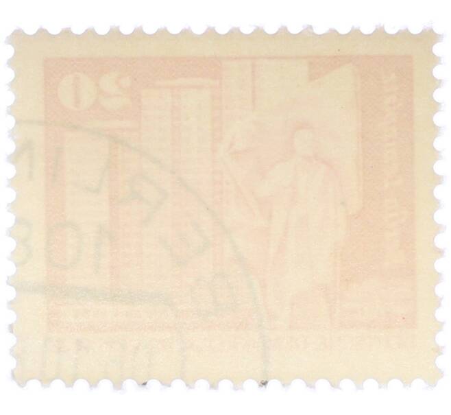 Почтовая марка 20 пфеннигов 1973 года Восточная Германия (ГДР) «Площадь Ленина в Берлине» (Артикул: T11-37030) — Фото №2