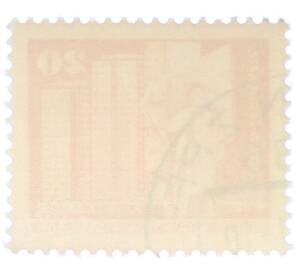 Почтовая марка 20 пфеннигов 1973 года Восточная Германия (ГДР) «Площадь Ленина в Берлине» — Фото №2